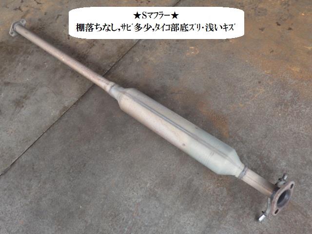 【中古】中古部品 ソリオ MA15S ｴｷｿﾞｰｽﾄｾﾝﾀｰﾏﾌﾗｰ 【3330470100-220621000522300】