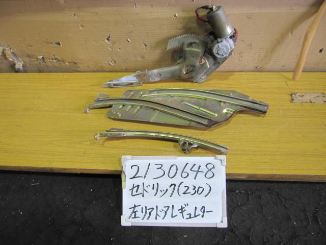 【中古】中古部品 セドリック 230 左ﾘｱﾄﾞｱﾚｷﾞｭﾚｰﾀ･ﾓｰﾀｰ 【3330340100-220610000713420】