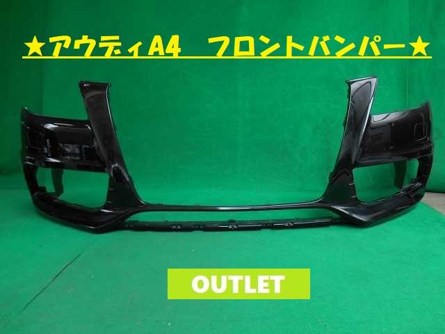 【中古】中古部品 アウディ A4 8KCAB ﾌﾛﾝﾄﾊﾞﾝﾊﾟｰ 【3380050000-000028042410100】 13,980円