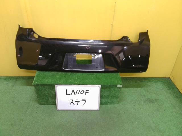 【中古】中古部品 ステラ LA110F ﾘｱﾊﾞﾝﾊﾟｰ 【3331010600-220604000215100】
