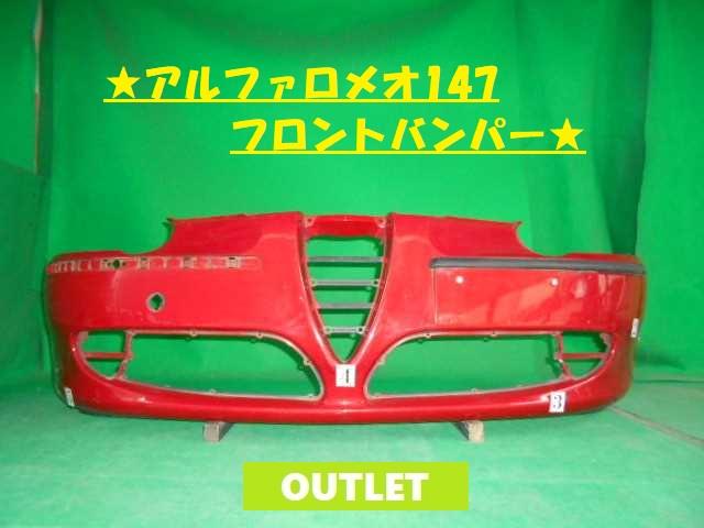 【中古】中古部品 アルファロメオ ﾌﾛﾝﾄﾊﾞﾝﾊﾟｰ 【3380050000-000024066910100】