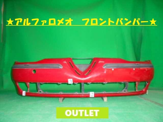 【中古】中古部品 アルファロメオ ﾌﾛﾝﾄﾊﾞﾝﾊﾟｰ 【3380050000-000024067010100】
