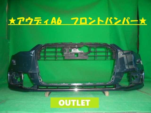 【中古】中古部品 アウディ A6 4GCYG ﾌﾛﾝﾄﾊﾞﾝﾊﾟｰ 【3380050000-000025635810100】