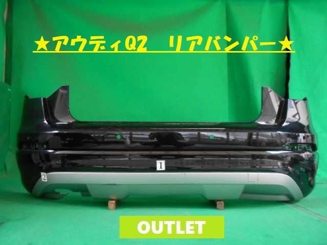 【中古】中古部品 アウディ Q2 GACHZ ﾘｱﾊﾞﾝﾊﾟｰ 【3380050000-000026404115100】