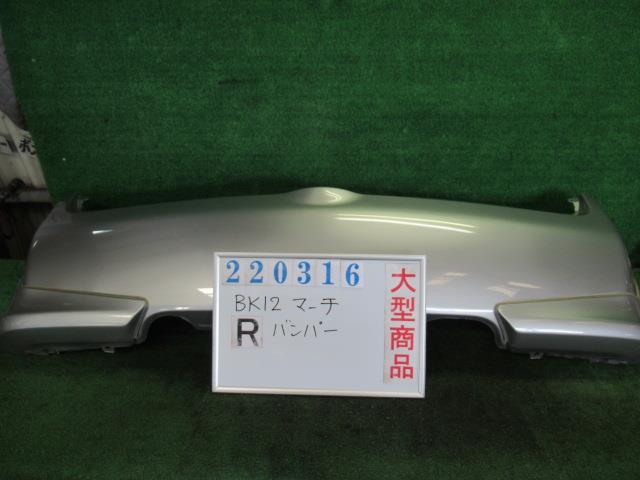 【中古】中古部品 マーチ BK12 リアバンパー 【3330980100-000022031615100】|e-cleマート