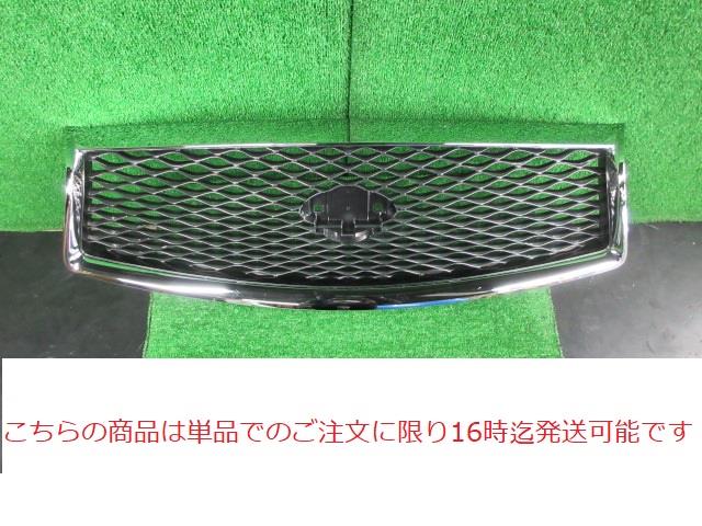 楽天市場】13代目（V37型）中期 スカイライン用 日産純正