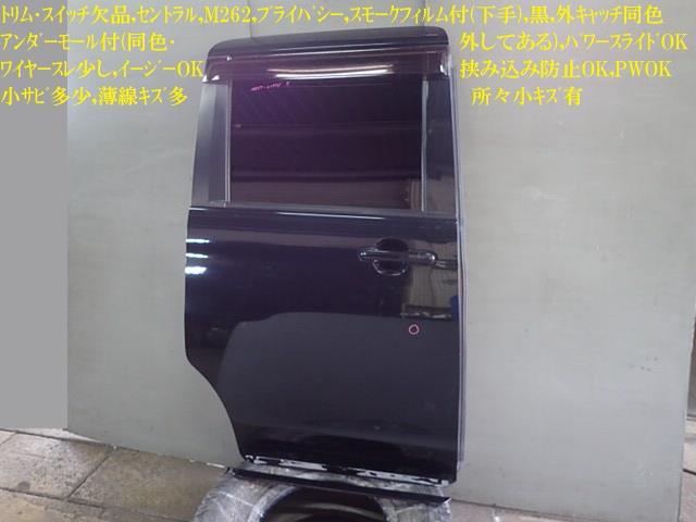【中古】中古部品 ソリオ MA15S 右ﾘｱﾄﾞｱ 【3330470100-220725000213300】