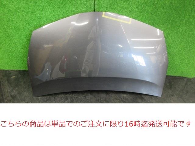 【中古】中古部品 プリウスα ZVW40W ﾎﾞﾝﾈｯﾄﾌｰﾄﾞ 【3380010000-220725500510500】