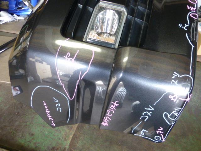 【中古】中古部品 ヴォクシー AZR60G ﾌﾛﾝﾄﾊﾞﾝﾊﾟｰ 【3310410000-001165329910100】｜e-cleマート
