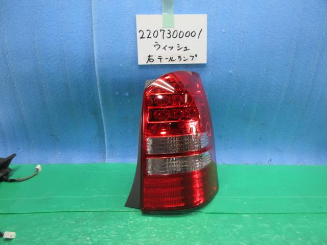 【中古】中古部品 ウィッシュ ZNE10G 右ﾃｰﾙﾗﾝﾌﾟ 【3310220100-220730000115500】