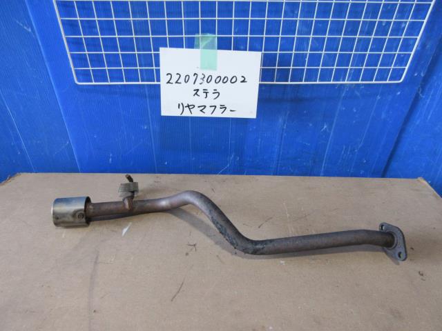 【中古】中古部品 ステラ RN1 ﾘｱﾏﾌﾗｰ 【3310220100-220730000222500】