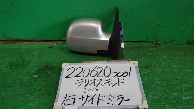 【中古】中古部品 テリオスキッド J111G 右ｻｲﾄﾞﾐﾗｰ 【3330340100-220620000113500】