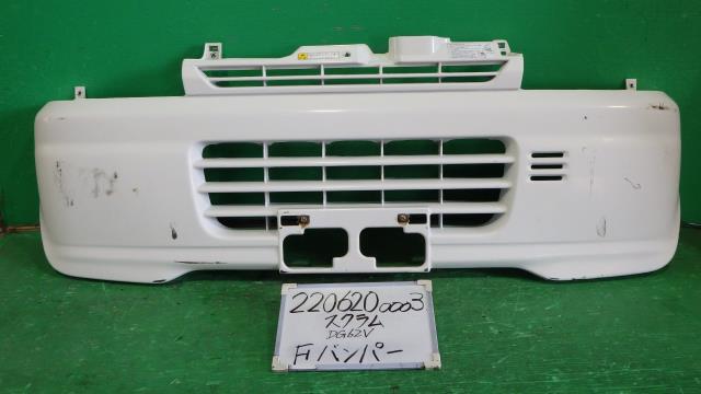 【中古】中古部品 スクラム DG62V ﾌﾛﾝﾄﾊﾞﾝﾊﾟｰ 【3330340100-220620000310100】