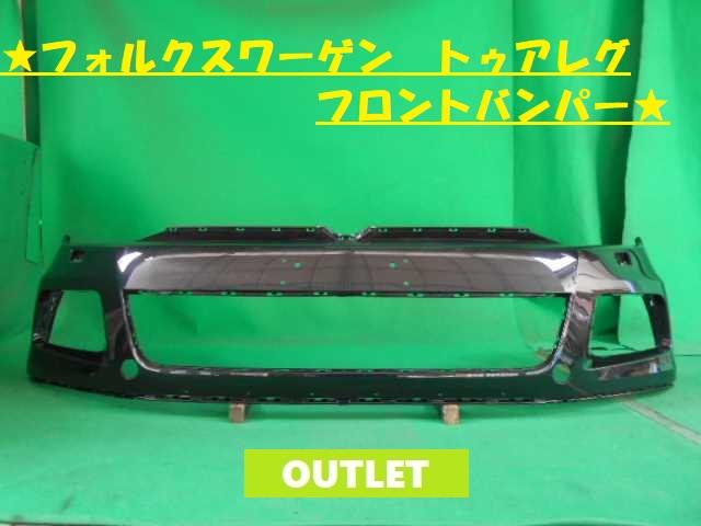 【中古】中古部品 VW トゥアレグ 7PCGEA ﾌﾛﾝﾄﾊﾞﾝﾊﾟｰ 【3380050000-000024646510100】