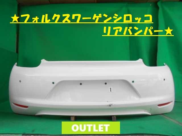 【中古】中古部品 VW シロッコ 13CAV リアバンパー 【3380050000-000024533015100】|e-cleマート