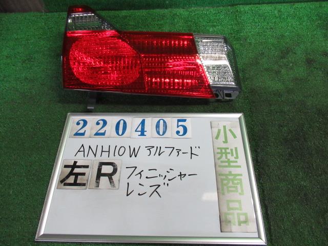 【中古】中古部品 アルファード ANH10W ﾘｱﾌｨﾆｯｼｬｰﾊﾟﾈﾙ 【3330980100-000022040515202】