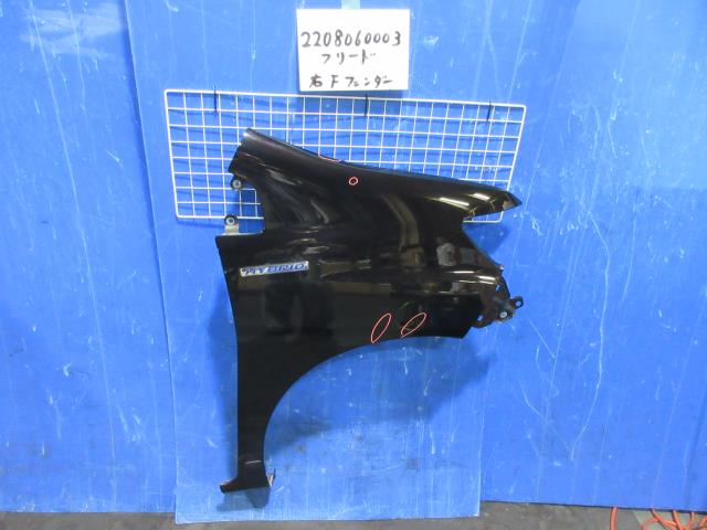 【中古】中古部品 フリードスパイク GP3 右ﾌﾛﾝﾄﾌｪﾝﾀﾞｰ 【3310220100-220806000310600】