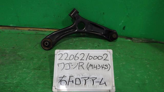 【中古】中古部品 ワゴンＲ MH34S 右ﾌﾛﾝﾄﾛｱｱｰﾑ 【3330340100-220621000251720】
