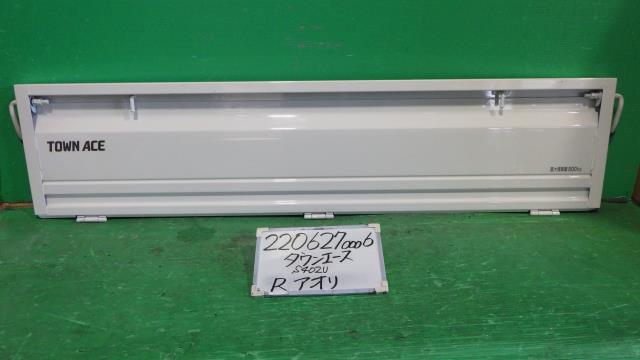 【中古】中古部品 タウンエース S413U リアアオリ 【3330340100-220627000616200】|e-cleマート