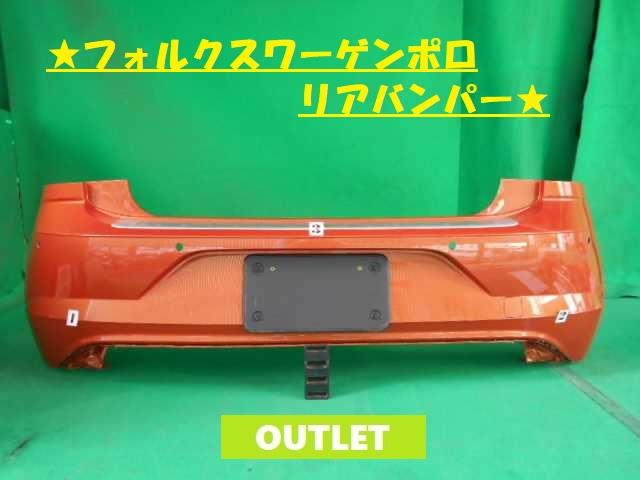 【中古】中古部品 VW ポロ AWCHZ ﾘｱﾊﾞﾝﾊﾟｰ 【3380050000-000027050915100】