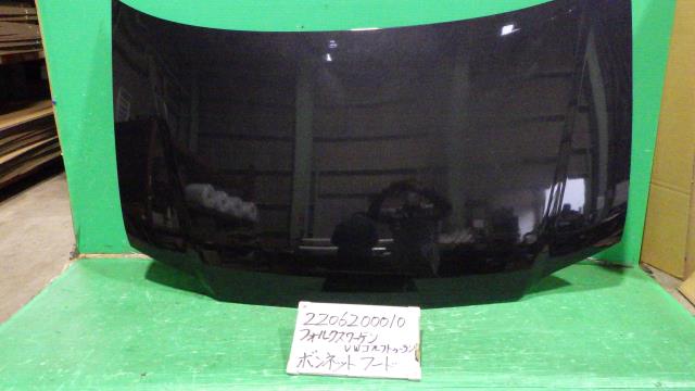 【中古】中古部品 VW ゴルフトゥーラン 1TBLX ﾎﾞﾝﾈｯﾄﾌｰﾄﾞ 【3330340100-220620001010500】