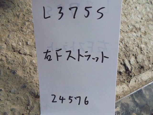 中古部品 タント L375S 右フロントストラット