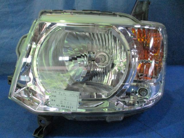【中古】中古部品 オッティ H92W 左ヘッドランプ 【3310160100-000004195010900】