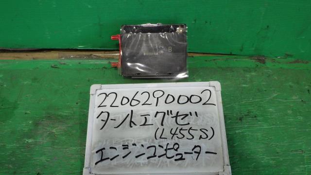 【中古】中古部品 タントエグゼ L455S ｴﾝｼﾞﾝｺﾝﾋﾟｭｰﾀｰ 【3330340100-220629000263100】