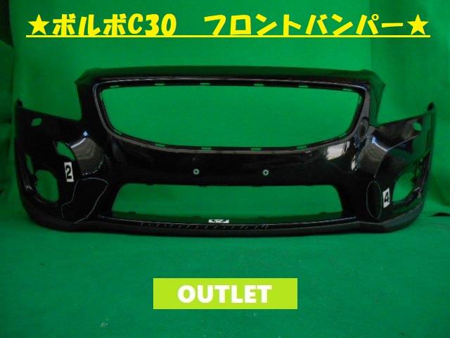【中古】中古部品 ボルボ 30シリーズ MB4204S ﾌﾛﾝﾄﾊﾞﾝﾊﾟｰ 【3380050000-000021391210100】
