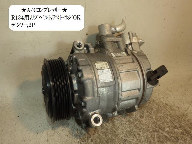 【中古】中古部品 VW ゴルフヴァリアント 1KCAV A/Cｺﾝﾌﾟﾚｯｻｰ 【3330470100-220912000160700】