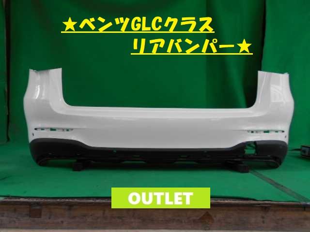 【中古】中古部品 ベンツ GLC 253946C ﾘｱﾊﾞﾝﾊﾟｰ 【3380050000-000028281815100】