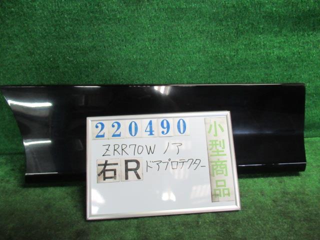 【中古】中古部品 ノア ZRR70W ﾄﾞｱﾌﾟﾛﾃｸﾀｰ 【3330980100-000022049017601】