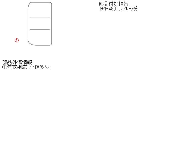 【中古】中古部品 セレナ PC24 左ﾃｰﾙﾗﾝﾌﾟ 【3310160100-000947726415600】