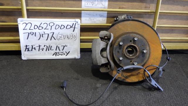 【中古】中古部品 プリウス ZVW30 左ﾌﾛﾝﾄﾅｯｸﾙﾊﾌﾞ 【3330340100-220629000444340】