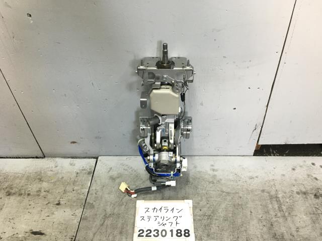 【中古】中古部品 スカイライン HV37 ｽﾃｱﾘﾝｸﾞｺﾗﾑ 【3330991100-000223018847140】 9,997円