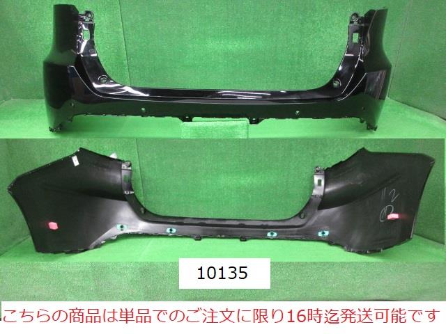 【中古】中古部品 ハリアー MXUA80 ﾘｱﾊﾞﾝﾊﾟｰﾌｪｰｽ 【3380010000-220926501215110】