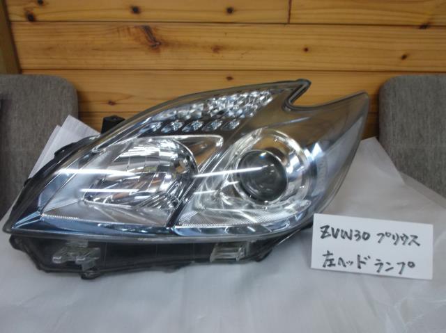 【中古】中古部品 プリウス 左ﾍｯﾄﾞﾗﾝﾌﾟ 【3310010100-220928500210900】