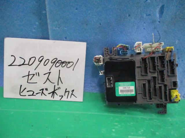【中古】中古部品 ゼスト JE1 ﾋｭｰｽﾞﾎﾞｯｸｽ 【3310220100-220909000167800】