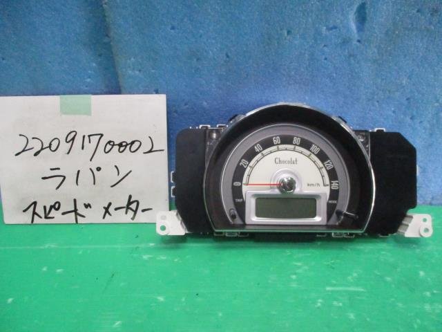 【中古】中古部品 ラパン HE22S ｽﾋﾟｰﾄﾞﾒｰﾀｰ 【3310220100-220917000261400】
