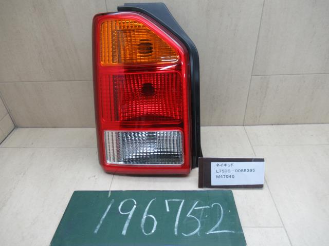 【中古】中古部品 ネイキッド L750S 左ﾃｰﾙﾗﾝﾌﾟ 【3310120100-220416000315600】