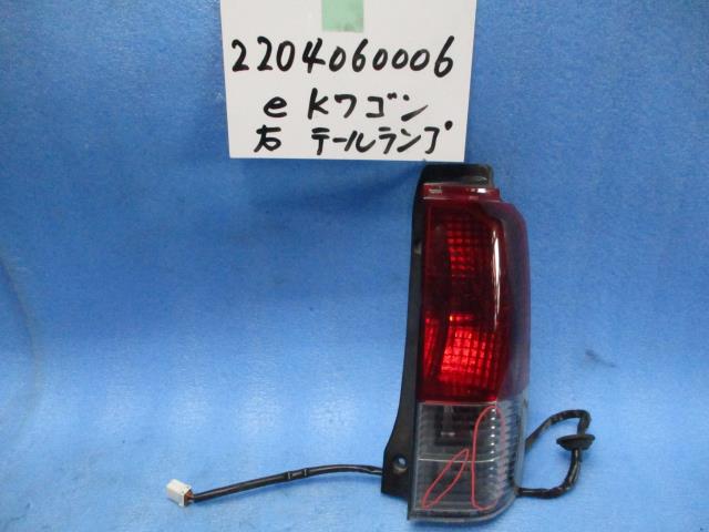【中古】中古部品 ｅＫワゴン H81W 右ﾃｰﾙﾗﾝﾌﾟ 【3310220100-220406000615500】