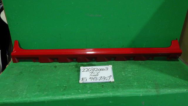 【中古】中古部品 ブーン M600S 右ｻｲﾄﾞｽﾃｯﾌﾟ 【3330340100-220312000313700】