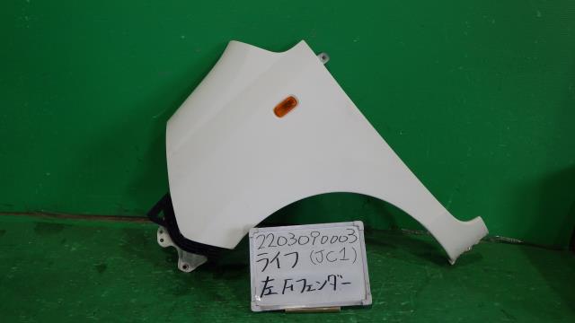 【中古】中古部品 ライフ JC1 左ﾌﾛﾝﾄﾌｪﾝﾀﾞｰ 【3330340100-220309000310700】