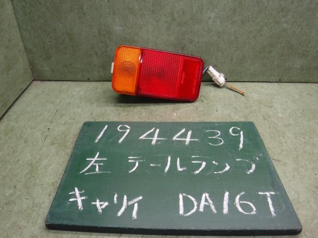 【中古】中古部品 キャリィ DA16T 左ﾃｰﾙﾗﾝﾌﾟ 【3310120100-001670732215600】