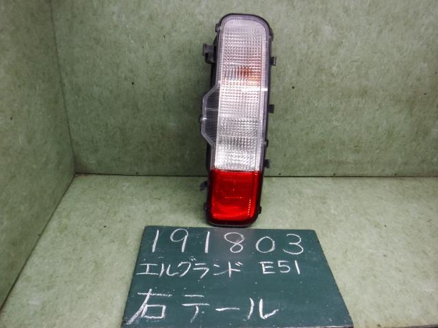 【中古】中古部品 エルグランド E51 右ﾃｰﾙﾗﾝﾌﾟ 【3310120100-001600030115500】 4,990円