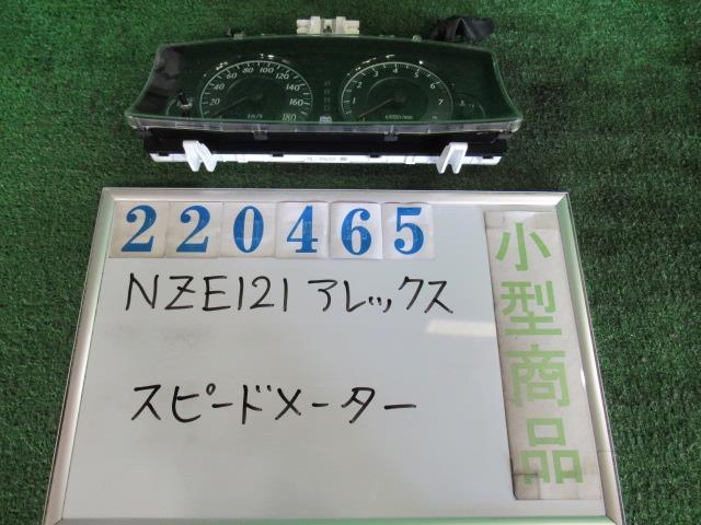 【中古】中古部品 アレックス NZE121 ｽﾋﾟｰﾄﾞﾒｰﾀｰ 【3330980100-000022046561400】