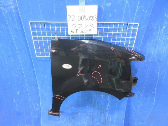 【中古】中古部品 ワゴンＲ MH22S 右ﾌﾛﾝﾄﾌｪﾝﾀﾞｰ 【3310220100-221005000310600】
