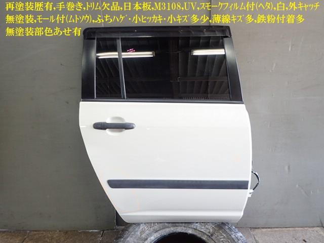 【中古】中古部品 サクシード NCP51V 右ﾘｱﾄﾞｱ 【3330470100-221015000313300】｜e-cleマート