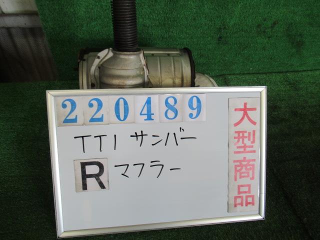 【中古】中古部品 サンバー TT1 ﾘｱﾏﾌﾗｰ 【3330980100-000022048922500】