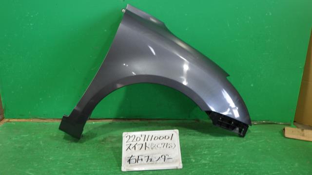 【中古】中古部品 スイフト ZC71S 右ﾌﾛﾝﾄﾌｪﾝﾀﾞｰ 【3330340100-220711000110600】